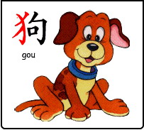 este es un anyo de perros.jpg